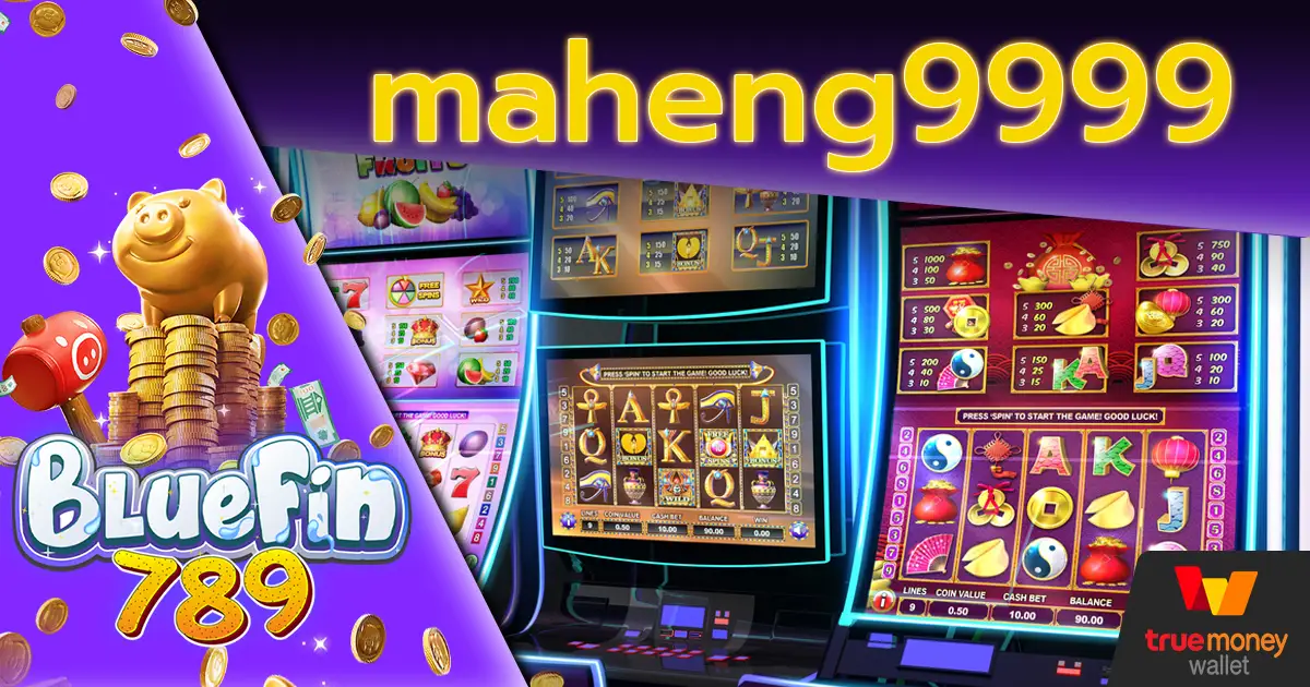 maheng9999