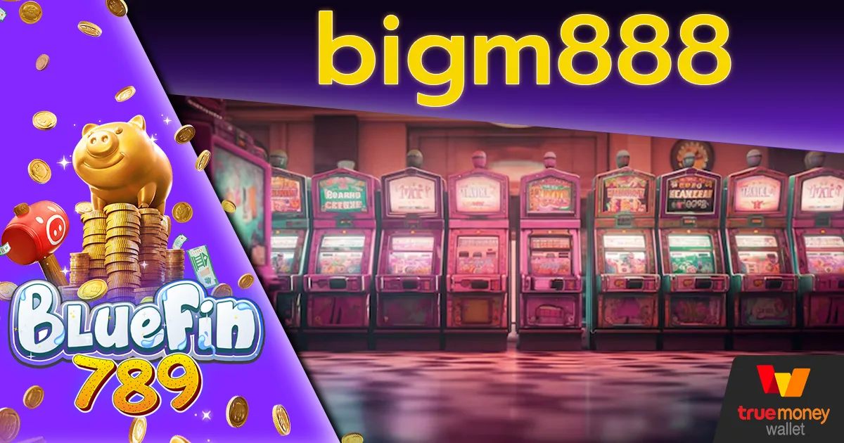 bigm888