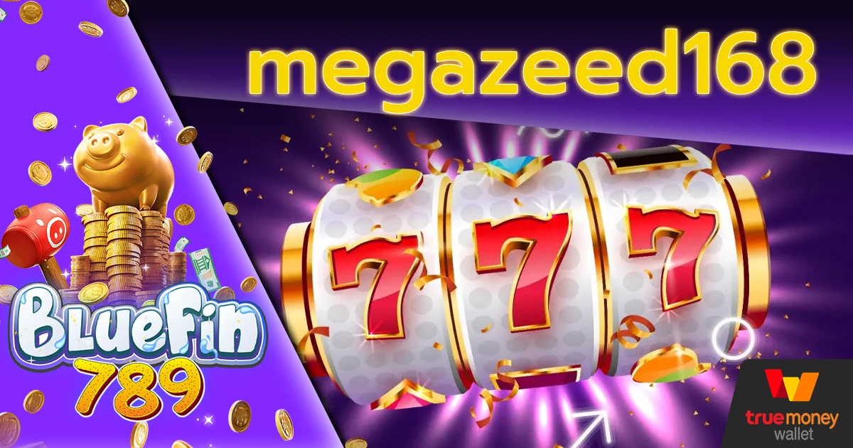 megazeed168