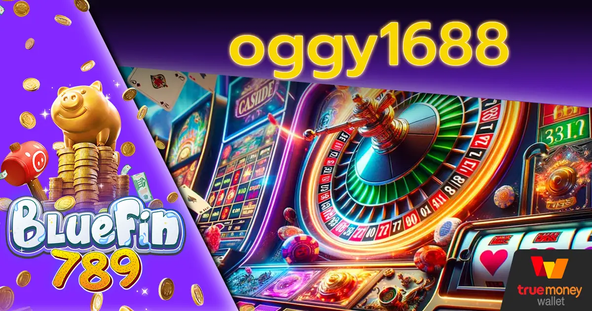 oggy1688