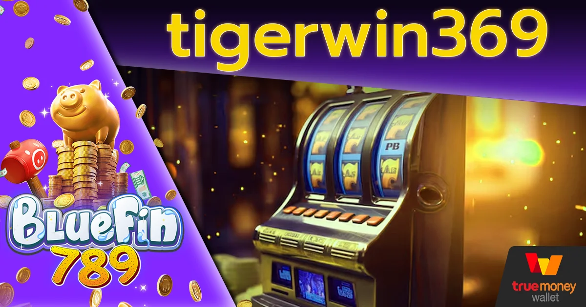 tigerwin369