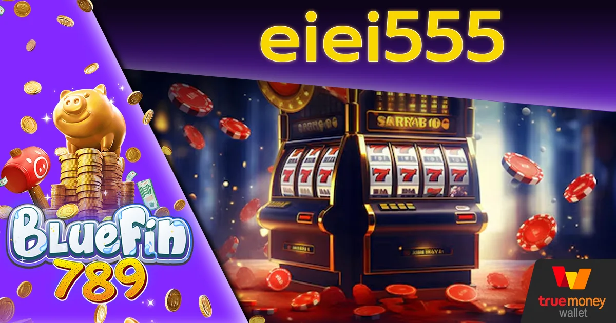 eiei555