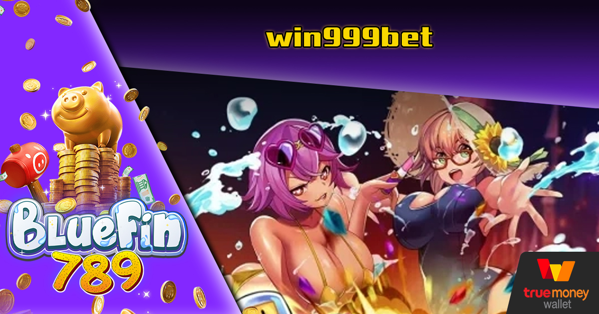 ปากทางเข้า ลงเดิมพัน win999bet วอเลท ฝาก-ถอน ไม่มีขั้นต่ำ เดิมพันได้ตลอด 24ชั่วโมง มีเกมพนันออนไลน์ให้ลงเดิมพันทุกชนิด เล่นง่ายได้เงินจริง