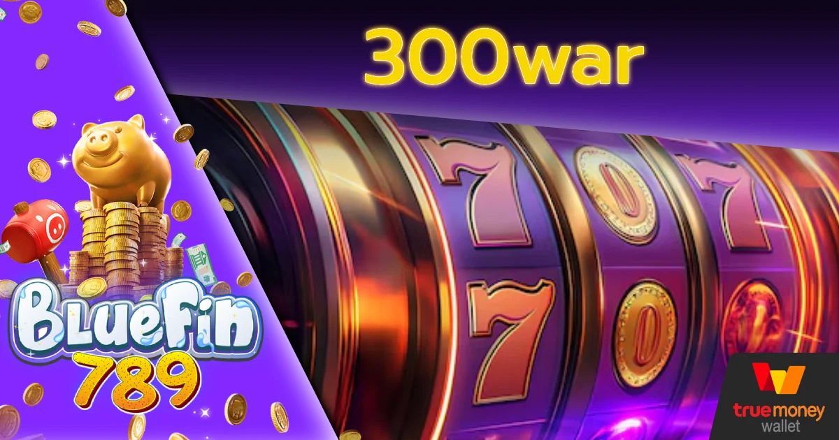300war