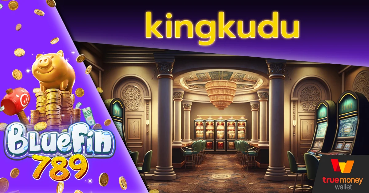 kingkudu