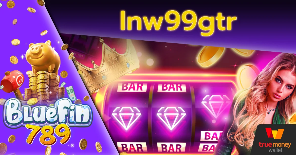 Inw99gtr