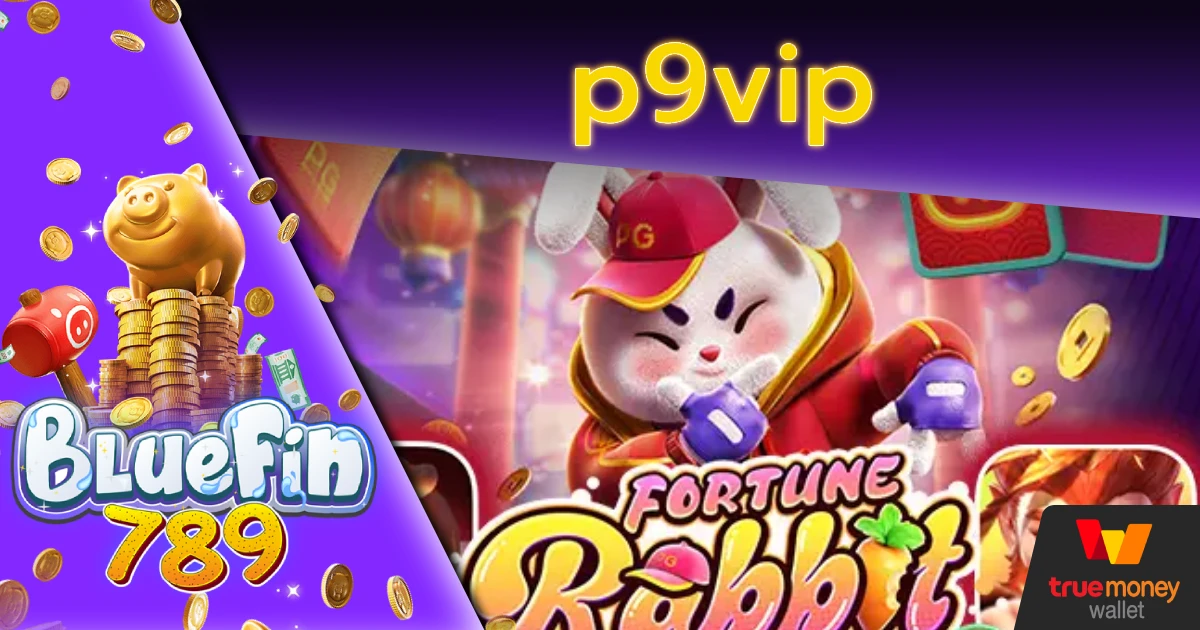 p9vip