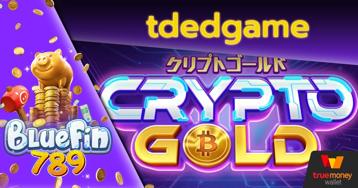 tdedgame