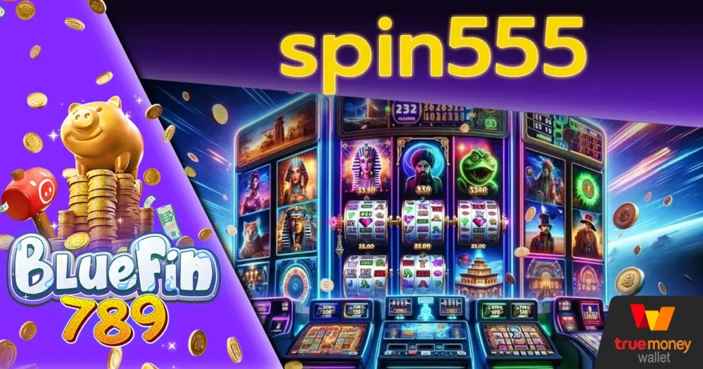 spin555
