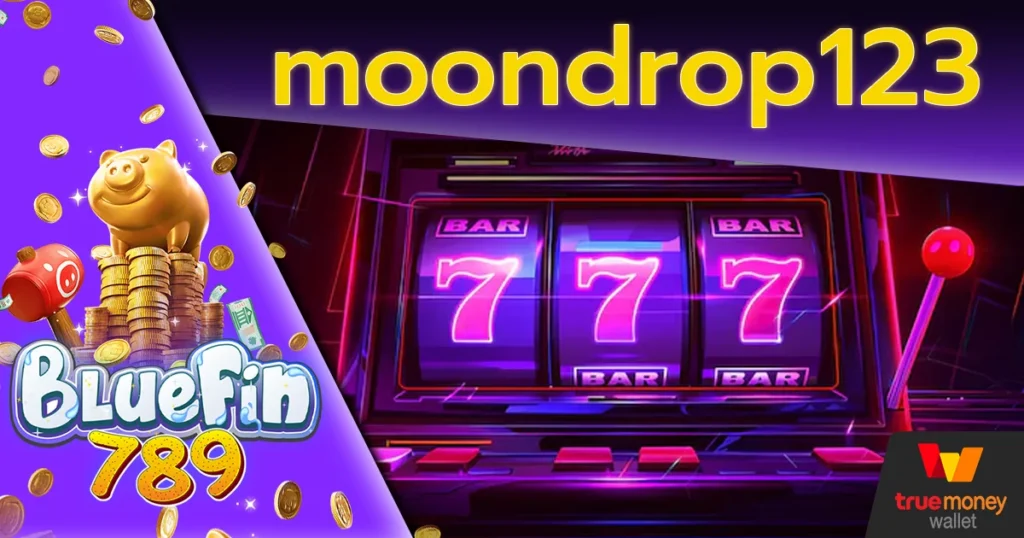 moondrop123