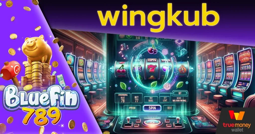 wingkub