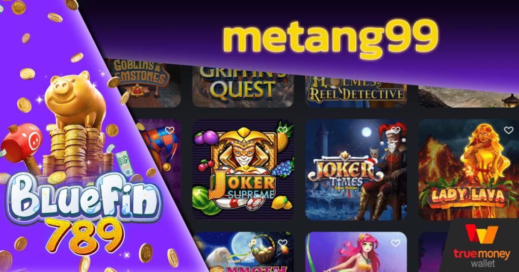 metang99