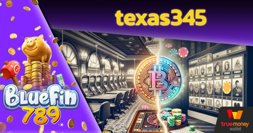 texas 345